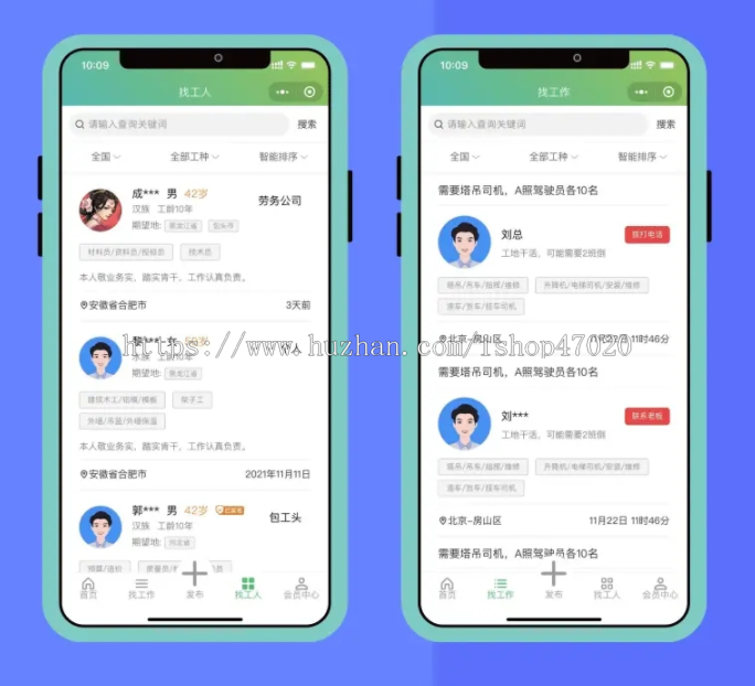 2026精仿鱼泡网招工源码-三端APP小程序H5-工人找活工地招工招聘名片UNI源码TP框架PHP