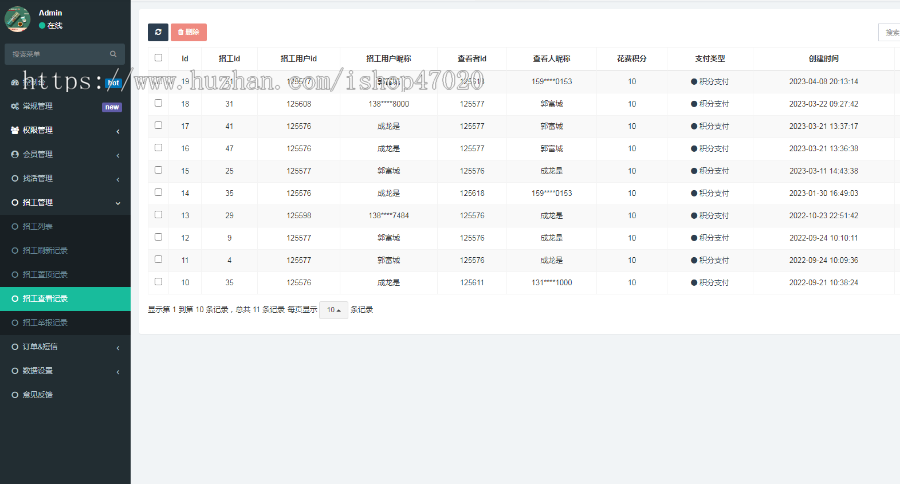 2026精仿鱼泡网招工源码-三端APP小程序H5-工人找活工地招工招聘名片UNI源码TP框架PHP