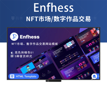 区块链加密收藏品NFT市场数字资产交易平台模板源码