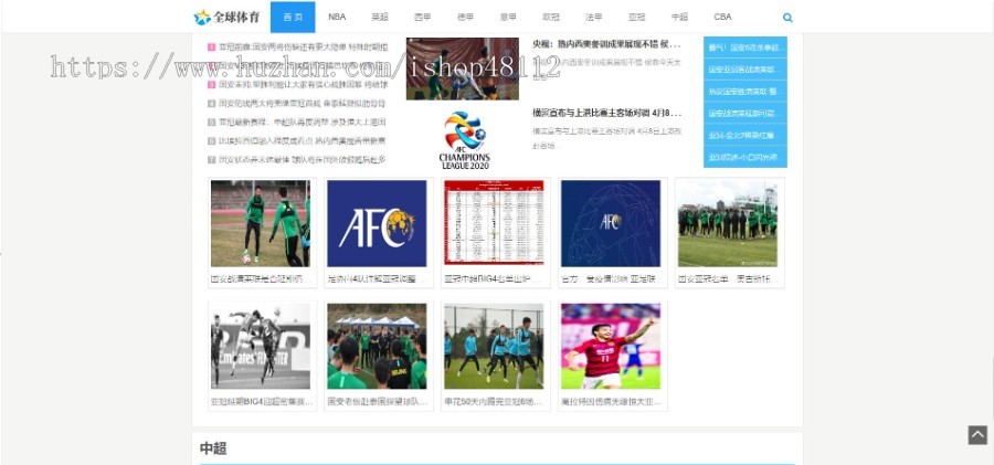Thinkphp响应式体育新闻资讯类网站模板源码 易优CMS内核(带后台+数据)