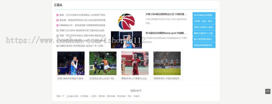 Thinkphp响应式体育新闻资讯类网站模板源码 易优CMS内核(带后台+数据)