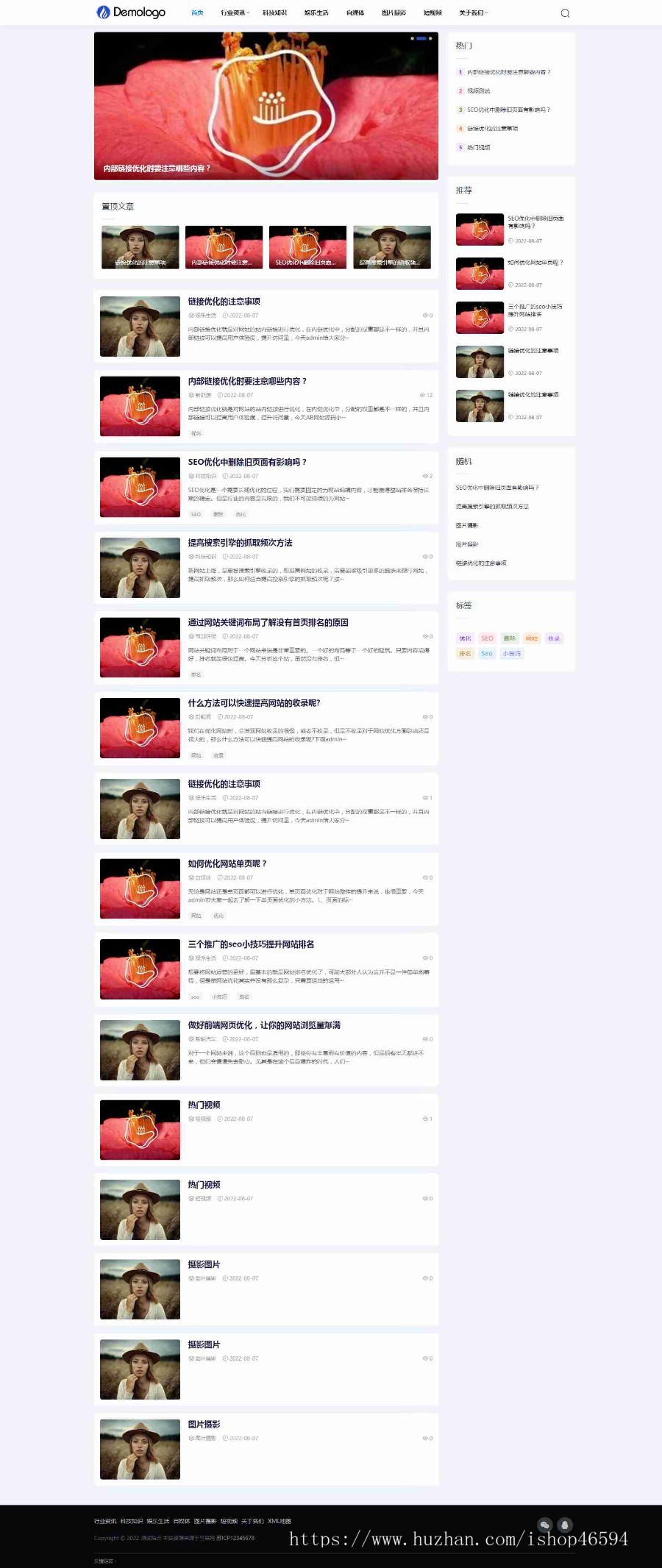 响应式新闻知识技巧分享类博客/自媒体运营博客/个人技术分享博客/页面简洁/免费授权