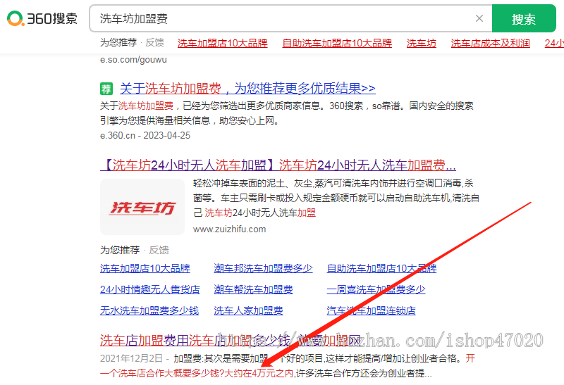 运营级加盟指导无限开店自助洗车程序扫码开门无人值守会员充值自助洗车程序开发搭建