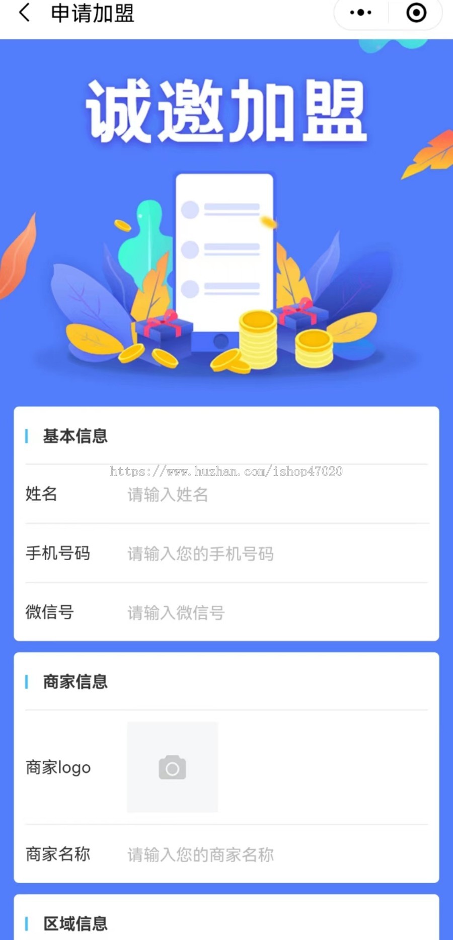 运营级加盟指导无限开店自助洗车程序扫码开门无人值守会员充值自助洗车程序开发搭建