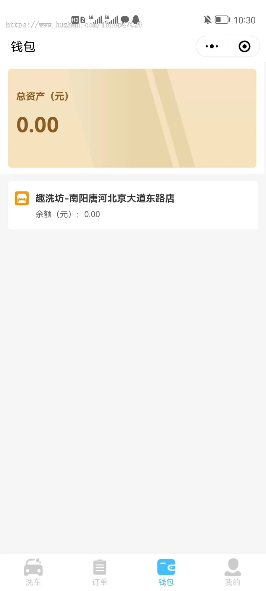 运营级加盟指导无限开店自助洗车程序扫码开门无人值守会员充值自助洗车程序开发搭建