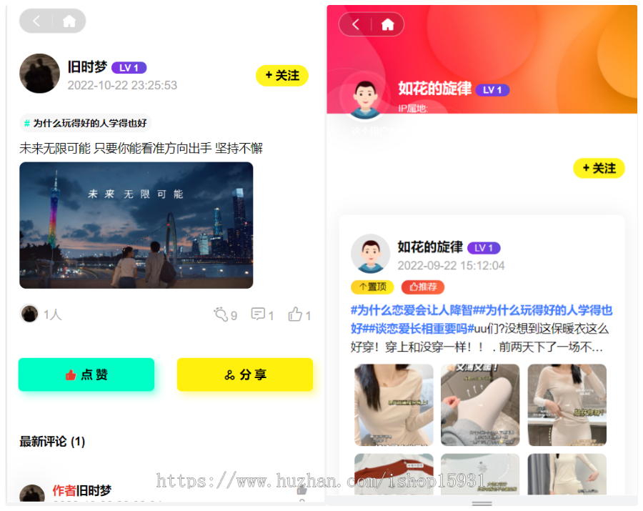 新款论坛源码校园论坛双端加H5网页端可封装小程序交友源码聊天社区uniapp开发