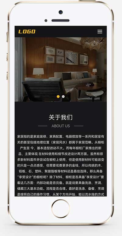 （正版授权）响应式家居装饰网站pbootcms模板 装修设计类网站源码