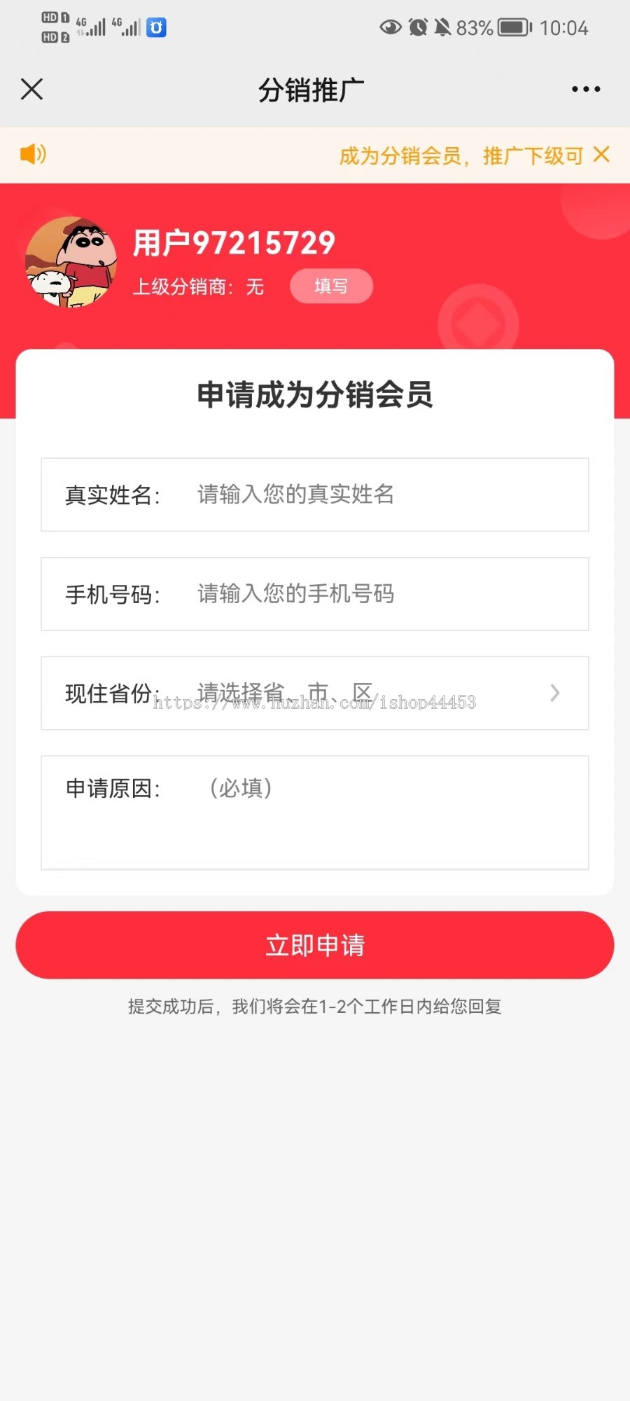 多商户商城系统源码 种草商城系统定制 多商家入驻商城软件开发