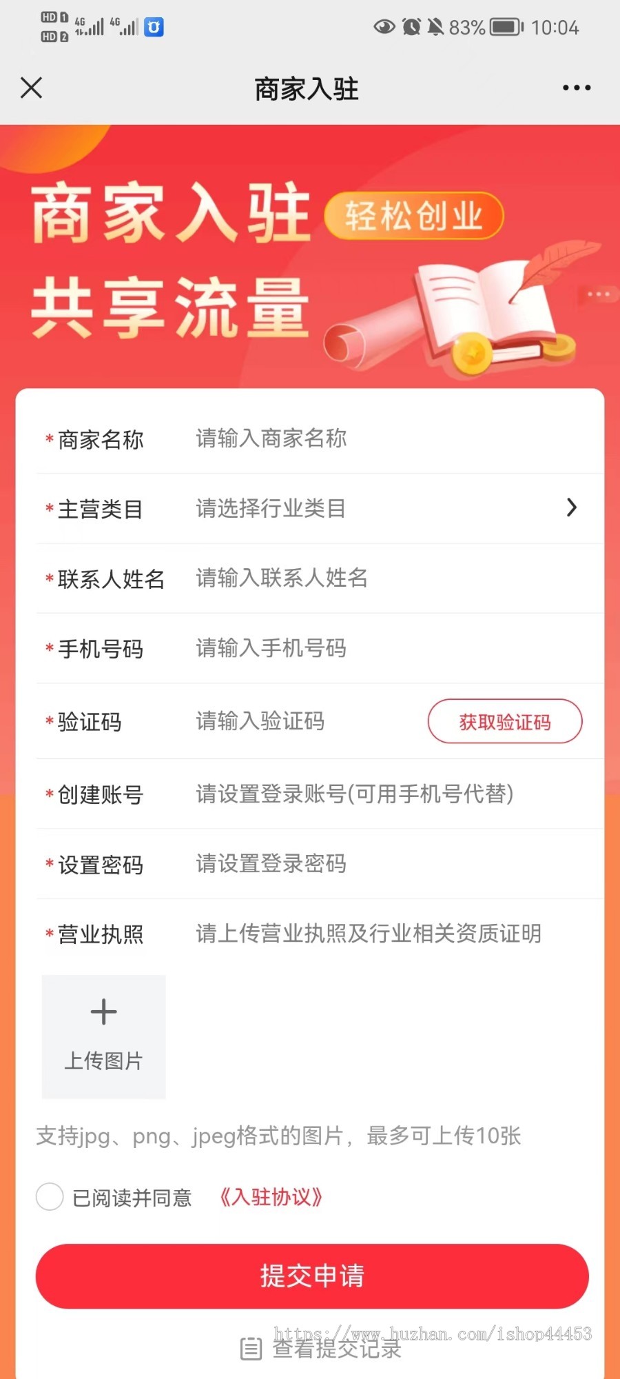 多商户商城系统源码 种草商城系统定制 多商家入驻商城软件开发