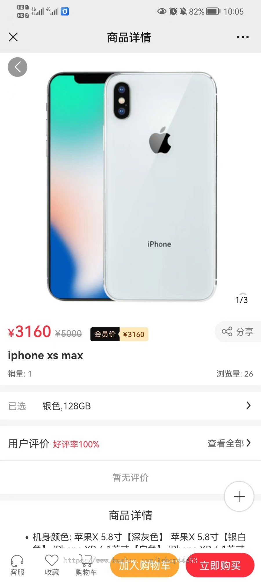 多商户商城系统源码 种草商城系统定制 多商家入驻商城软件开发