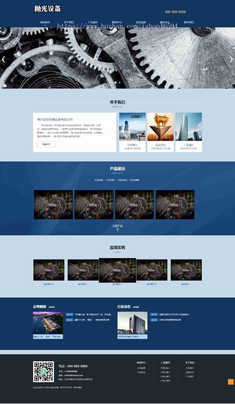 响应式陶瓷研磨盘设备抛光打磨设备研磨机抛光盘厂家类企业工厂官网/免费授权/SEO友好