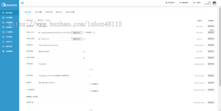Thinkphp响应式手游游戏APP下载类网站模板源码 易优CMS内核(带后台+数据)