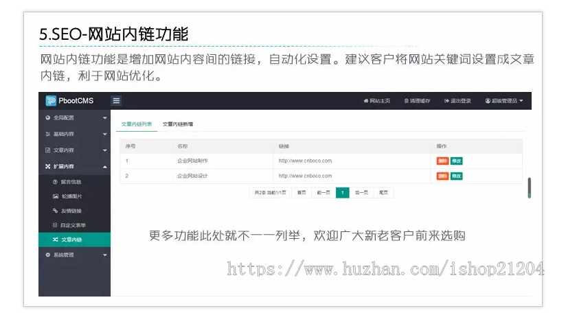（自适应手机端）响应式博客资讯类网站pbootcms模板 IT运营知识网站源码下载