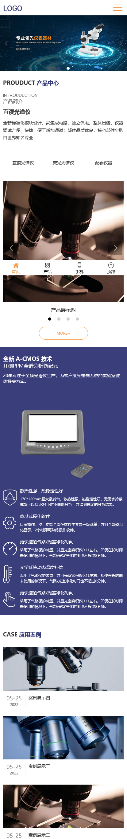响应式电子仪器医疗设备公司pbootcms网站模板
