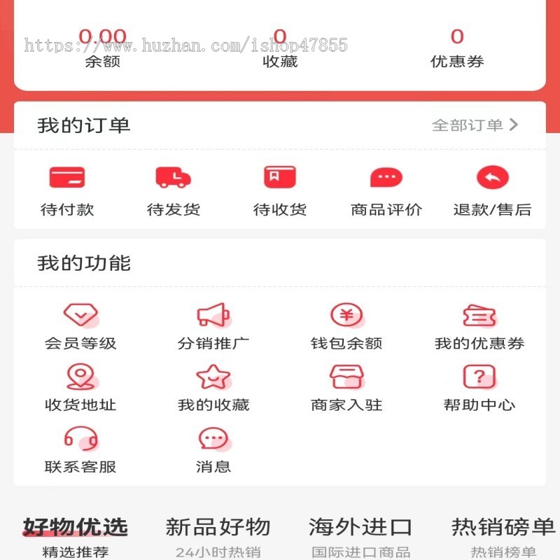多商户商城小程序多商户小程序商城小程序带积分兑换的多商户商城系统
