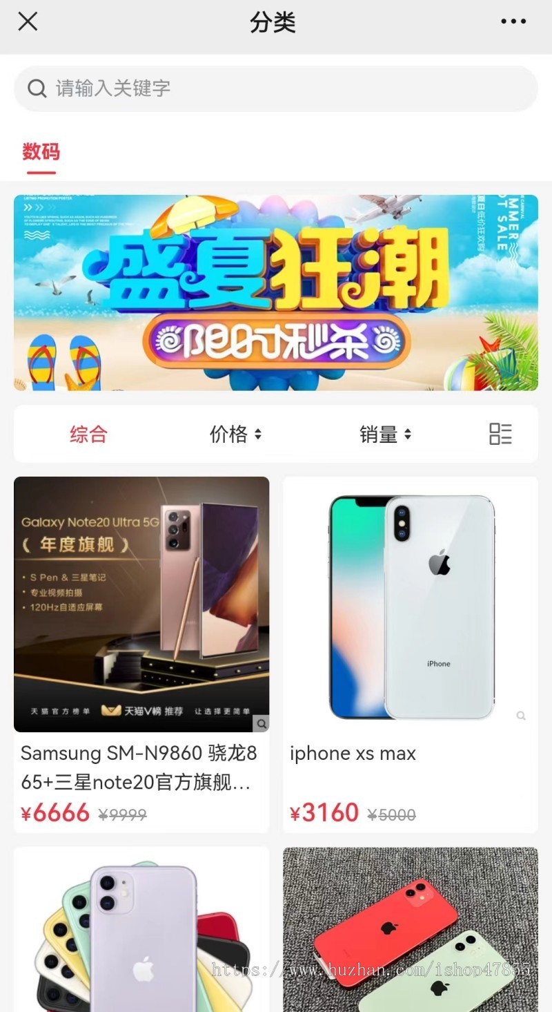 多商户商城小程序多商户小程序商城小程序带积分兑换的多商户商城系统