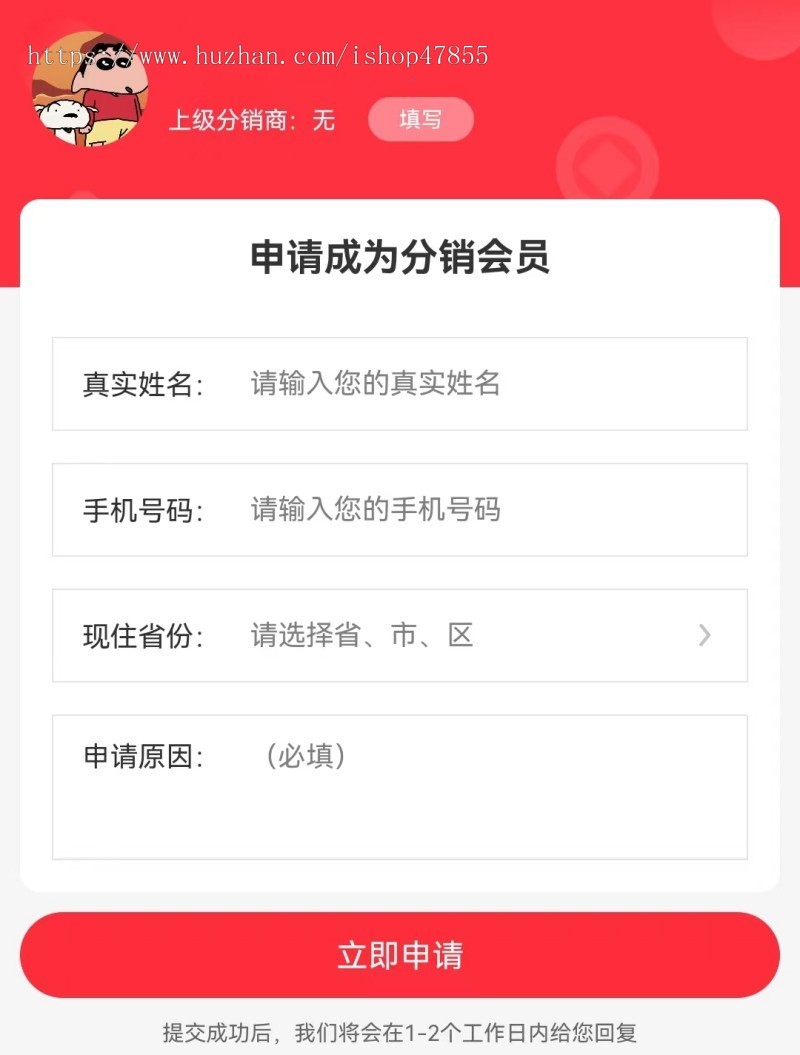 多商户商城小程序多商户小程序商城小程序带积分兑换的多商户商城系统