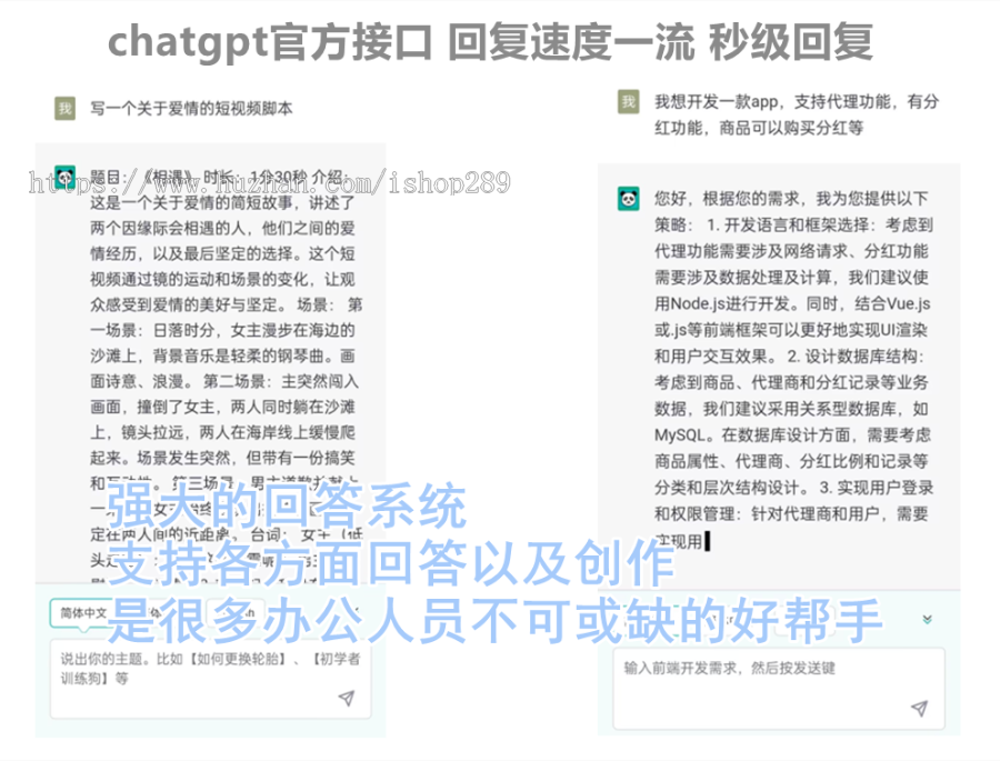 【高级版】人工智能AI文案视频语音创作绘画聊天chatgpt40分销ai系统deepseek源码