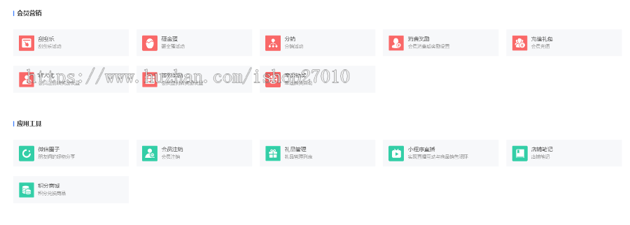 B2B2C多商户商城源码/分销商城/多用户商城系统/商家入驻商城系统