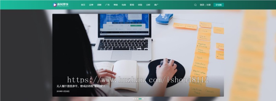 Thinkphp响应式运营博客资讯类网站模板源码 易优CMS内核(带后台+数据)