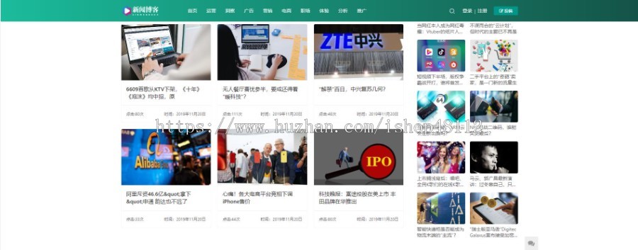 Thinkphp响应式运营博客资讯类网站模板源码 易优CMS内核(带后台+数据)