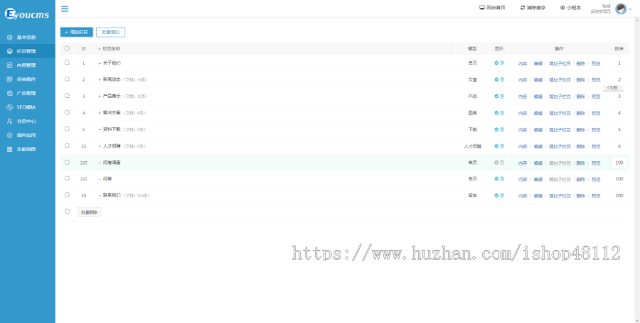 Thinkphp简单财税记账推广页网站模板源码 易优CMS内核(带后台+数据)