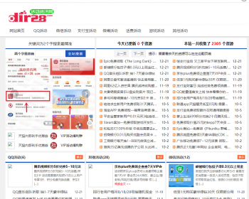 2023年新款资源网、娱乐网模板wordpress博客模板资讯模板