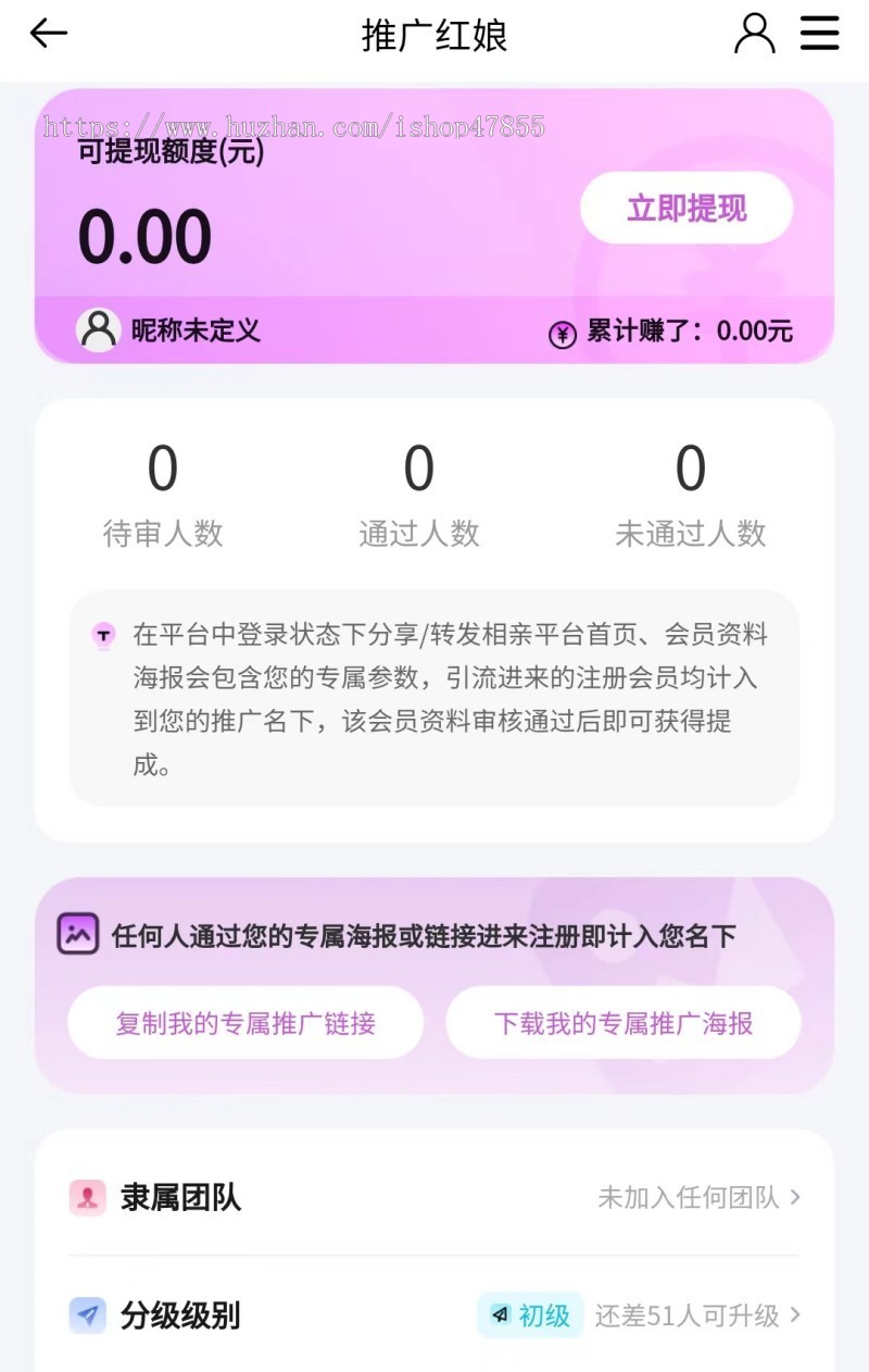 婚恋系统交友相亲系统婚恋交友平台搭建红娘加盟积分充值兑换个人资料置顶同城交友系统