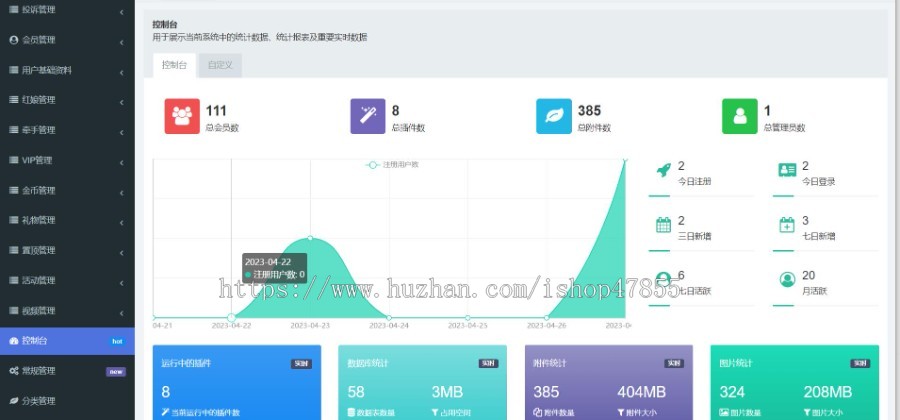 婚恋系统交友相亲系统婚恋交友平台搭建红娘加盟积分充值兑换个人资料置顶同城交友系统