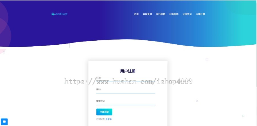 分发美化版可以封装双端APP