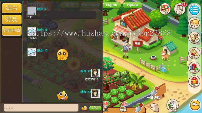 元宇宙虚拟农场牧场渔场在线商城土地开垦种植庄园农场游戏系统源码软件定制二开多语言