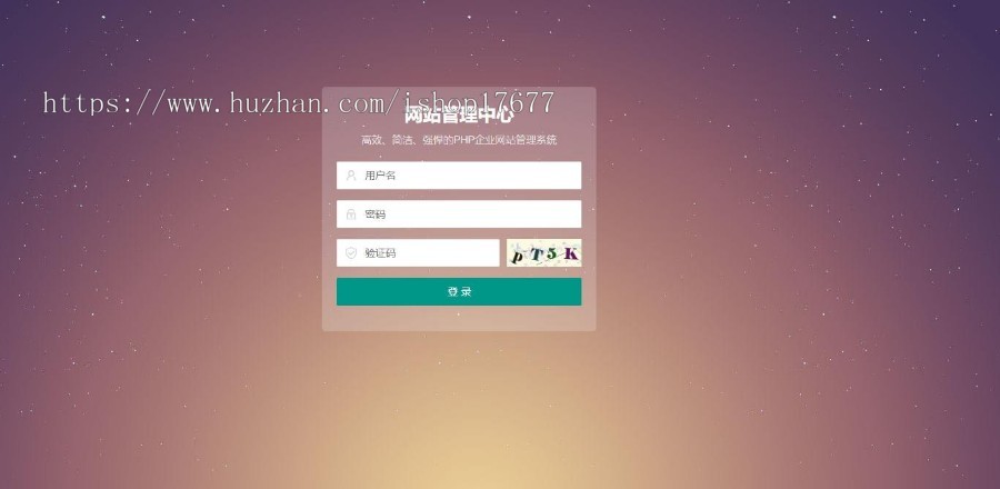 响应式宽屏大气蓝色个人技术博客网站pbootcms模板整站带数据
