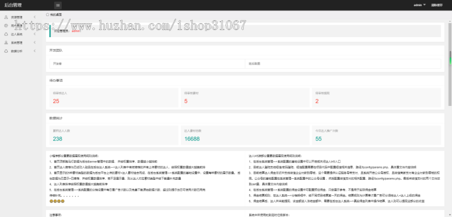 抖音快手微信壁纸头像表情包取图、姓氏、工具玩法小程序、多特效姓氏图，达人系统