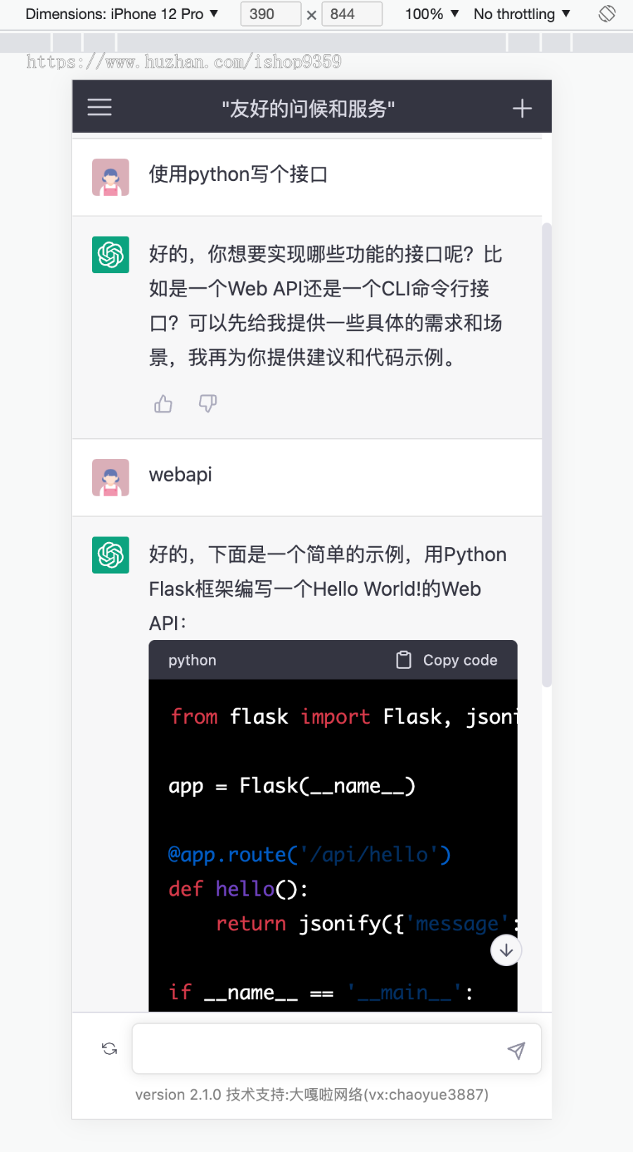 chatgpt+midjourney电脑H5自适应公众号邮箱登录微信支付会员分销