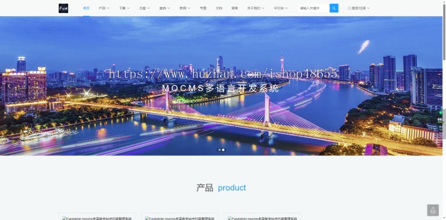 Thinkphp6+layui 泛域名CMS站群系统,多语言多城市多国家