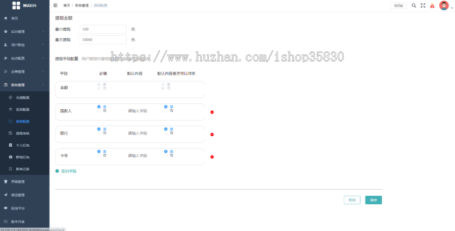 风车im即时通讯源码,聊天软件源码含双端APP,提供详细教程有教程