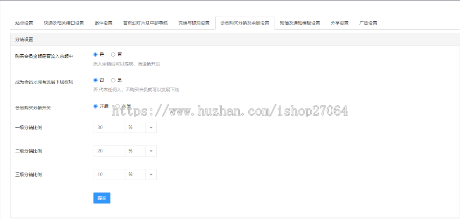 青衫比价寄快递优惠折扣小程序流量主系统审核速度快对接易达接口安全稳定