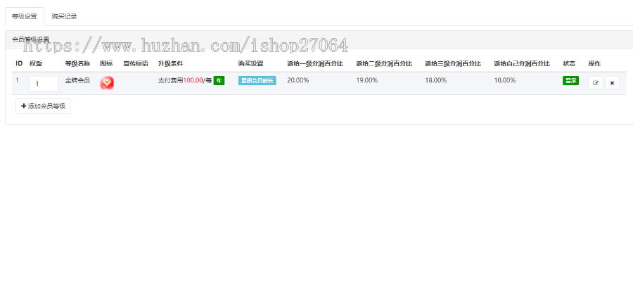 青衫比价寄快递优惠折扣小程序流量主系统审核速度快对接易达接口安全稳定