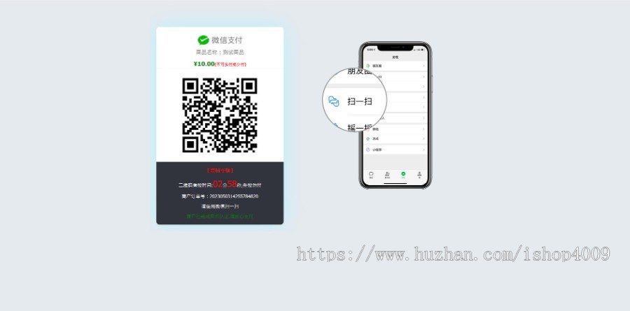 【正品】人类易支付平台源码 可完美运营_亲测
