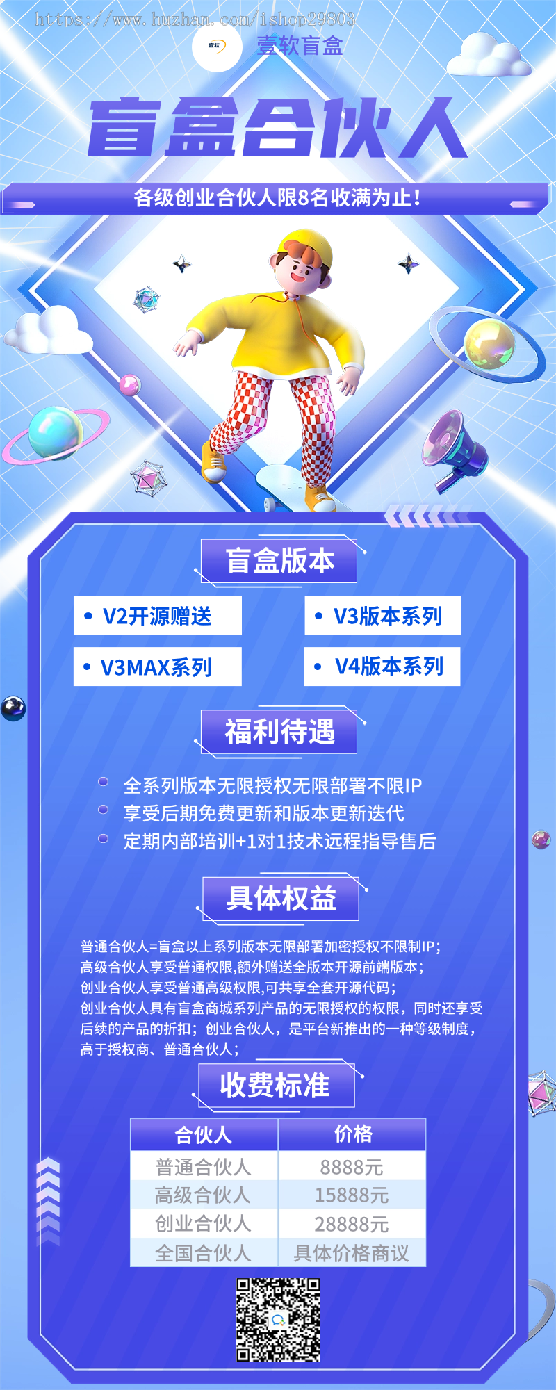 2026壹软正版A1潮乎盲盒小程序砸金蛋带支付宝支付,前端uni后端Laravel,全开源源码