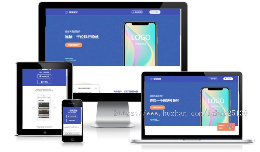JH8自适应手机app功能介绍下载页精美APP下载推广着陆页落地页引导页