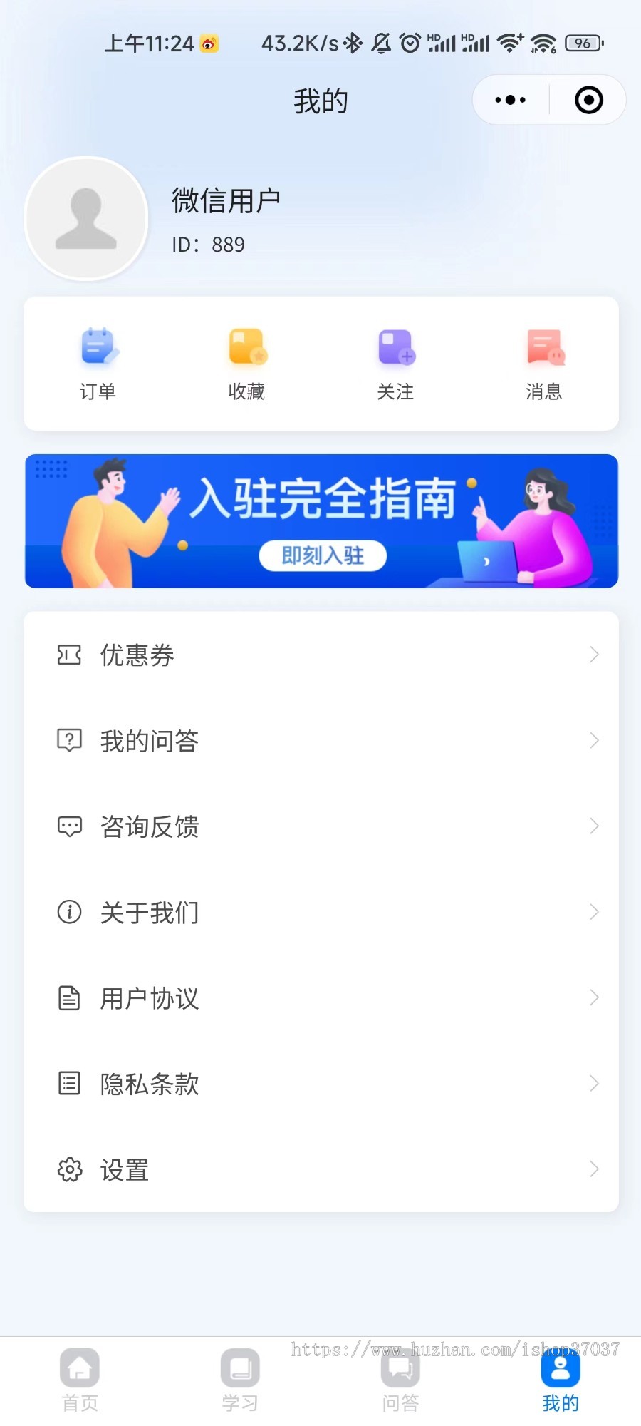 知识付费小程序丨知识变现系统源码丨微课堂网校付费学习H5丨教育培训考试刷题网课APP