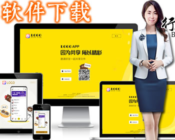 JH7苹果安卓精品分发app应用程序功能介绍软件下载宣传页着陆页落地页引导页