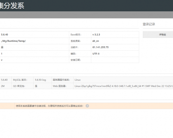 借之荣耀金融信息采集分发系统