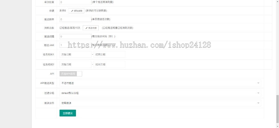 借之荣耀金融信息采集分发系统