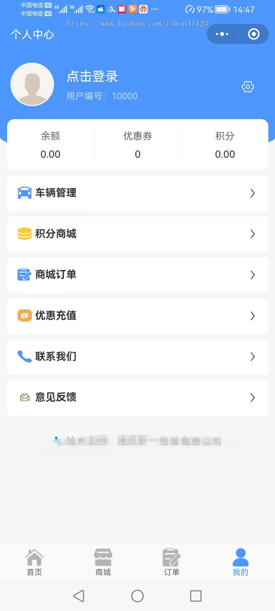 线上下单预约洗车小程序，积分商城
