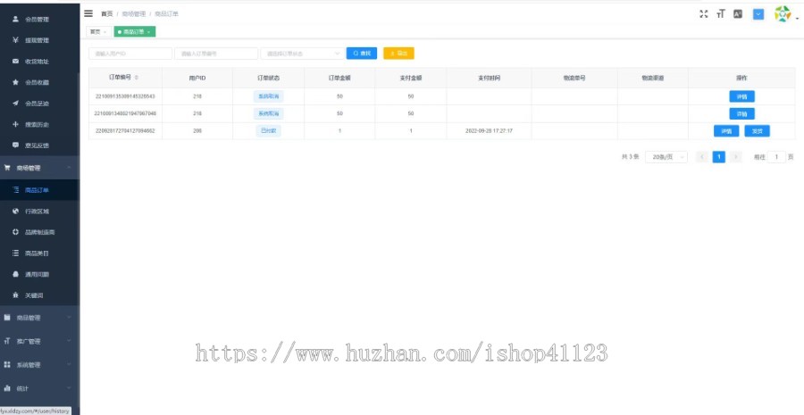 线上下单预约洗车小程序，积分商城