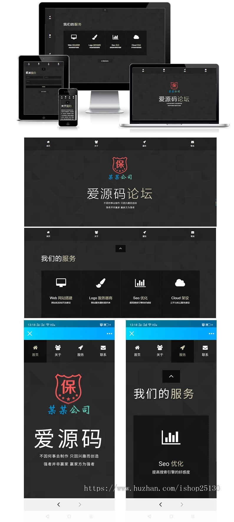 jh5黑色酷炫个人博客简介单页面HTML5
