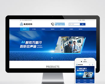 环保机械设备产品案例展示企业官网/页面高端大气美观的集团公司工厂通用官网/免费授权