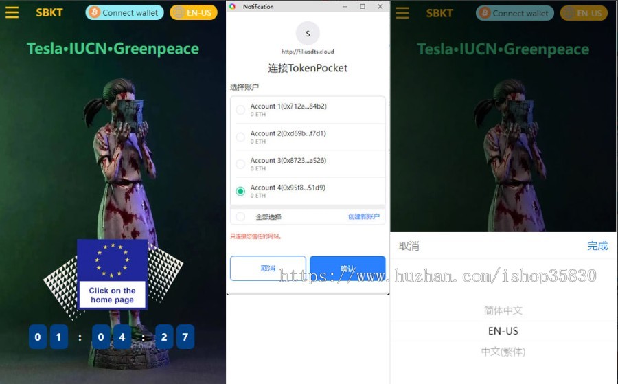 去中心化App区块链源码/双语言dapp区块链理财系统/dapp理财分红/质押/区块链投资系统
